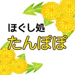 ほぐし処　たんぽぽ　公式アプリ icon