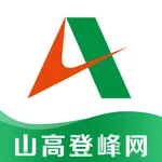 山高登峰网 icon