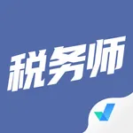 税务师考试聚题库 icon