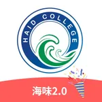 海味-haid icon