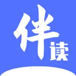 伴读学堂 icon