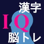 Find Other Word -IQ- icon