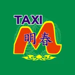 Taxi Minh Xuân icon