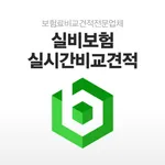 실비보험 비교사이트 다이렉트 가입조건 도수치료 순위 앱 icon