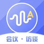 录音转文字助手-工作会议采访录音，视频转音频 icon