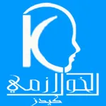 KHAWAREZMI KIDS icon