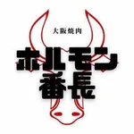 大阪焼肉 ホルモン番長 icon
