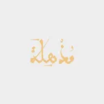 Mothhelah Cafe | مقهى مذهلة icon