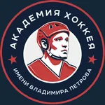 Petrov Hockey Academy icon