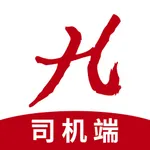 智汇公务出行司机端 icon