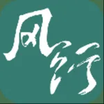 风行丽岛 icon