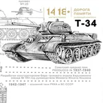 Т34 icon