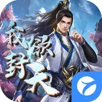 我欲封天 icon