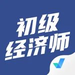 初级经济师考试聚题库 icon