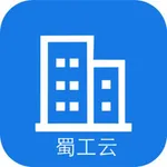 蜀工云new icon