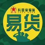 兵管家易货 icon