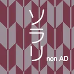 SORARI - nonAD icon