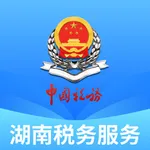 湖南税务服务平台 icon