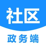 点都社区(政务端) icon