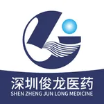 深圳俊龙医药 icon