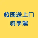 校园送上门 icon