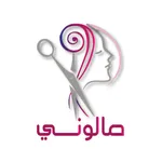 صالوني مركز icon