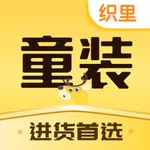 生意网3e3e 织里中国童装城批发市场导购尾货APP icon