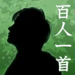 艶麗 百人一首 icon