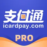 支付通Pro icon