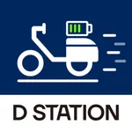 D-STATION(B2B 라이더용) icon