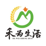 禾为生活 icon