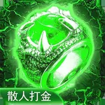 万道武神-热血高爆传奇 icon