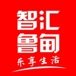 智汇鲁甸 icon