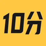 十分到位-走进你的生活 icon
