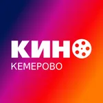 Кино Кемерово icon