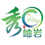 秀岫岩 icon