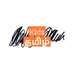 KIDS Tamil - Learn & Play icon