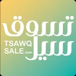 تسوق سيل - Tsawq Sale‎ icon