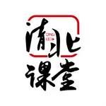 清北课堂 icon