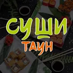 Суши Таун Омск icon