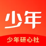 少年研心社 icon