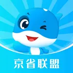 京省联盟-淘隐藏优惠券省钱高佣返利APP icon