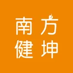 南方健坤 icon