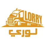 LORRY - لوري icon