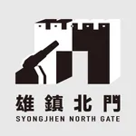 雄鎮北門 icon