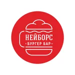 НЕЙБОРС icon