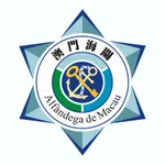 澳門海關 icon