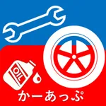 かーあっぷ icon