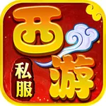 西游归来单机西游:Q版回合制手游 icon