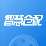 智慧仓配 icon